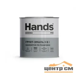 Грунт-эмаль по ржавчине 3 в 1 черная 0,8кг Hands ПРО (Generic PRO)