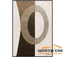 Картина интерьерная в раме VS на холсте Craft 50*70 арт.8257048