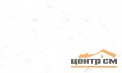 Плитка GRACIA CERAMICA Либретто белый низ 02 30х50 арт.010100001398