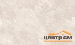 Обои RENOWA арт.588532 виниловые горячего тиснения на флизелиновой основе 1,06*10м Ветер/Breeze декор