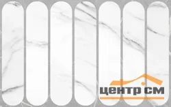 Плитка GRACIA CERAMICA Арко белый низ 03 250х400 арт.010100001582