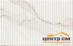 Плитка GRACIA CERAMICA Капелла белый низ 02 250х400 арт.010100001555