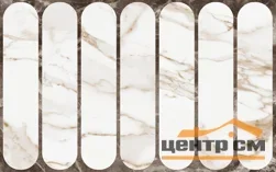 Плитка GRACIA CERAMICA Капелла белый низ 03 250х400 арт.010100001556