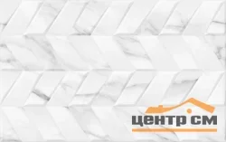 Плитка GRACIA CERAMICA Нова белый низ 02 250х400 арт.010100001572