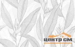 Плитка GRACIA CERAMICA Эдем белый низ 02 250х400 арт.010100001550