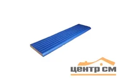 Кромка TOP GRES синяя рельефная для бассейна противоскользящая 244х56x9