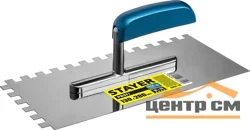 Гладилка штукатурная 10х10 мм, 130х280мм, Stayer Professional