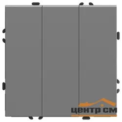 Выключатель трехклавишный СП 250В, 10А, (механизм), платиново-серый, soft touch (RSW10-5108-10) Эмили STEKKER