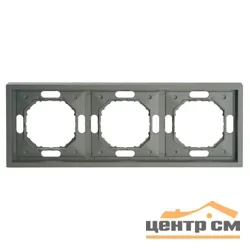 Рамка трехместная, STEKKER Эмили, платиново-серый, soft touch (PFR00-5003-10)