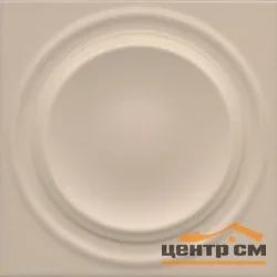 Декор KERAMA MARAZZI Аква Альта 2 бежевый матовый структура 20x20x0,95 арт.SOA004
