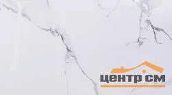Панель SPC гибкий мрамор Регул Венато 1200х600х2,5мм