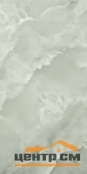 Плитка ПВХ самоклеящаяся 600*300*2,5 мм Modern глянец арт.7023-1