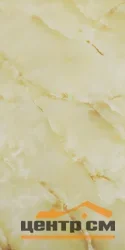 Плитка ПВХ самоклеящаяся 600*300*2,5 мм Modern глянец арт.7023-5