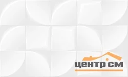Плитка GRACIA CERAMICA Блан белый низ 02 300х500 арт.010100001390