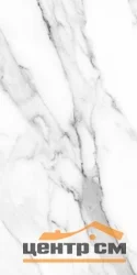 Керамогранит GRACIA CERAMICA Мармара белый PG 01 600х1200