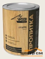 Состав деревозащитный ArtWOOD Classic махагон 0,8 л