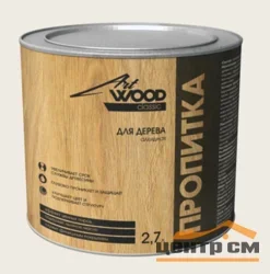 Состав деревозащитный ArtWOOD Classic белый 2,7 л
