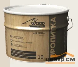 Состав деревозащитный ArtWOOD Classic махагон 10 л