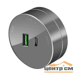 Розетка MultiTrack с 2-мя заряд. устройствами USB тип A+C 18Вт 5В/3А графит SE MTK13003G