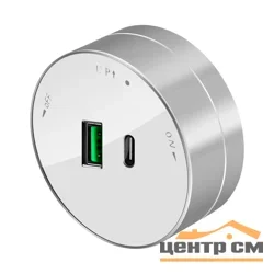 Розетка MultiTrack с 2-мя заряд. устройствами USB тип А+С 18Вт 5В/3А белый SE MTK13003W