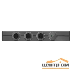 Шина трековой системы СП MultiTrack 40см графит SE MTK11004G