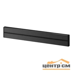 Шина трековой системы СП MultiTrack 80см антрацит SE MTK11008B