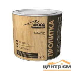 Состав деревозащитный ArtWOOD Classic серый 2,7 л