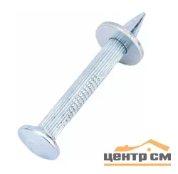 Дюбель-гвоздь монтажный 4,5х50 (уп 1кг)