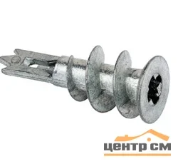 Дюбель DRIVA 15х38 металл для гипсокартона с саморезом 4,5х50 (уп 4шт) SteelRex