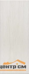 Плитка KERAMA MARAZZI Ауленти бежевый светлый матовый 20x50x0,8 арт.7219