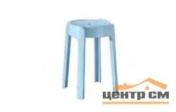 Табурет пластиковый СВЕТЛО-ГОЛУБОЙ, DC125