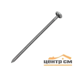 Гвозди шиферные 5,0х120 (уп 5кг)