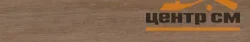 Керамогранит KERAMA MARAZZI Тьеполо коричневый матовый обрезной 9,6x60x0,9 арт.SG351200R