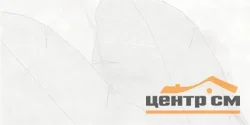 Плитка LAPARET Cosmo bianco декор глянцевый обрезной 40x80 арт.OS\C367\48027R