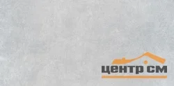 Керамогранит KERAMA MARAZZI Королевская дорога серый светлый обрезной 60x119,5x0,9 арт.SG502120R