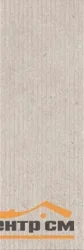 Плитка KERAMA MARAZZI Риккарди бежевый матовый структура обрезной 40x120 арт.14063R