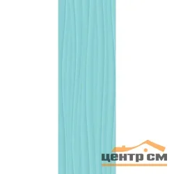 Плитка GRACIA CERAMICA Марелла бирюзовый верх 01 300х900