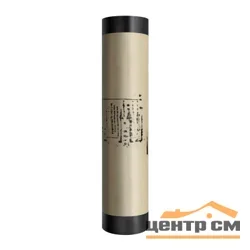 Пергамин П-300 (упак. по 62 рул.) 1х20м