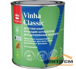 Антисептик кроющий Tikkivala VINHA CLASSIC VVA полуматовый 0,9л