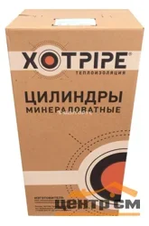 Цилиндры XOTPIPE 80 x 89 мм простые (плотность 100кг/м3)