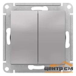 Механизм выключателя двухклавишный СП Aqua IP44 (сх. 5) 10AX алюм. Systeme Electric ATN440351