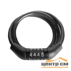 Замок велосипедный с автомат. запиранием Ajax (Аякс) PD-0665-CODE