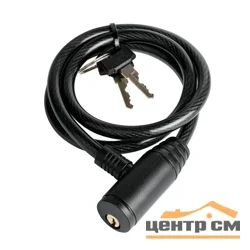Замок велосипедный с автомат. запиранием Ajax (Аякс) PD-0665-KEY