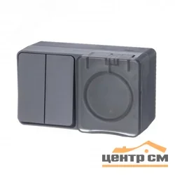 Блок ОП AtlasDesign PROFI IP54 (розетка одноместная 16А заземл. защ. шторки + двухклавишный выключатель 10А) антрацит SE ATN544074