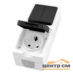 Блок вертикальный ОП, розетка 1мест с/з, 250В, 16А+выкл 2клав 250В, 10А, IP54, серый/графит PST16-11-54/10-121-54 Велена STEKKER