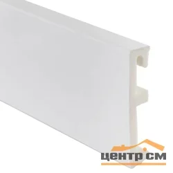 Плинтус SALAG ALPHA Biały (белый) 80мм ПВХ гибкий 2,4 м