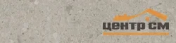 Подступенок KERAMA MARAZZI Чеппо ди Гре бежевый светлый матовый обрезной 60x14,5x0,9 арт.DD605920R\4