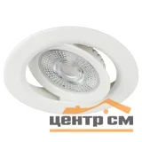 Светильник точечный ЭРА KL LED 25A-5 4K WH круглый поворотный белый 5Вт 4000К
