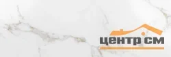 Плитка Emigres Лусия 30x90
