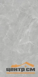 Керамогранит LASSELSBERGER Сумерки серый 60*120 арт.6493-0141-1001